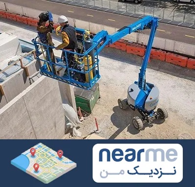 اجاره بالابر در نزدیک من