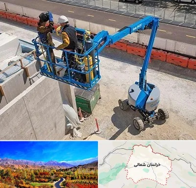 اجاره بالابر در خراسان شمالی