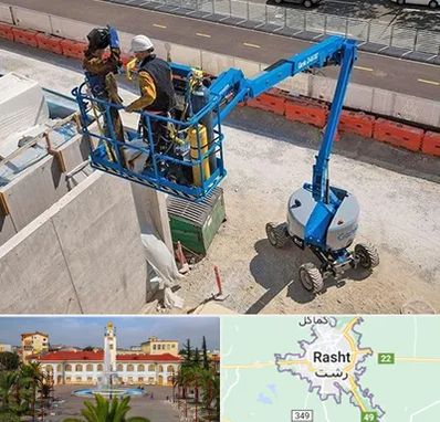 اجاره بالابر در رشت