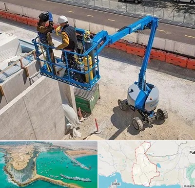 اجاره بالابر در سیستان و بلوچستان