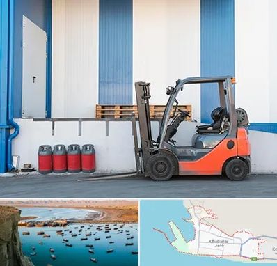 اجاره لیفتراک در چابهار