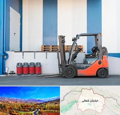 اجاره لیفتراک در خراسان شمالی