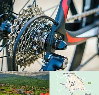 فروش قطعات دوچرخه در آمل