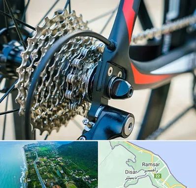 فروش قطعات دوچرخه در رامسر