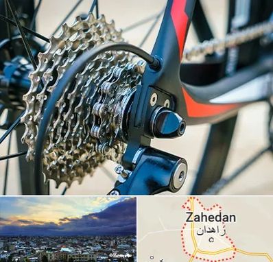 فروش قطعات دوچرخه در زاهدان