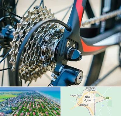 فروش قطعات دوچرخه در ساری