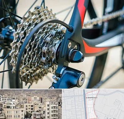 فروش قطعات دوچرخه در اسکندری