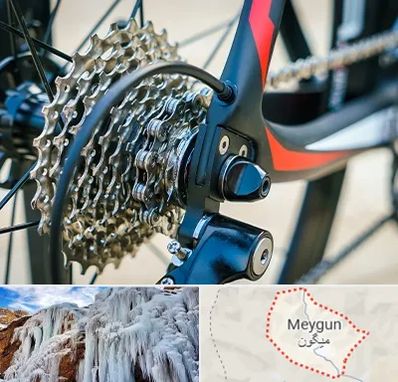 فروش قطعات دوچرخه در میگون
