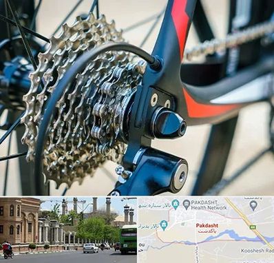 فروش قطعات دوچرخه در پاکدشت