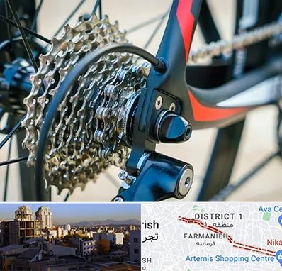 فروش قطعات دوچرخه در فرمانیه 