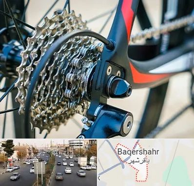 فروش قطعات دوچرخه در باقرشهر