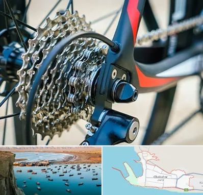 فروش قطعات دوچرخه در چابهار