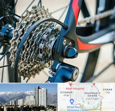 فروش قطعات دوچرخه در شهرک غرب 