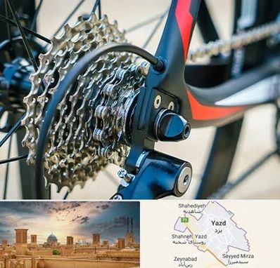 فروش قطعات دوچرخه در یزد