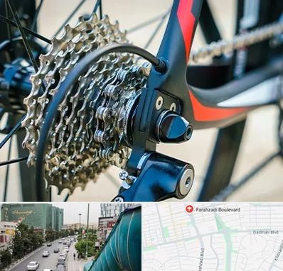 فروش قطعات دوچرخه در بلوار فرحزادی