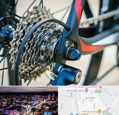 فروش قطعات دوچرخه در گلسار رشت 