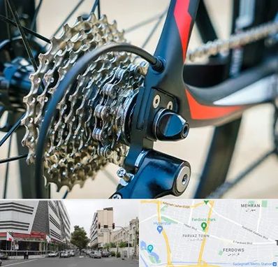 فروش قطعات دوچرخه در بلوار فردوس 