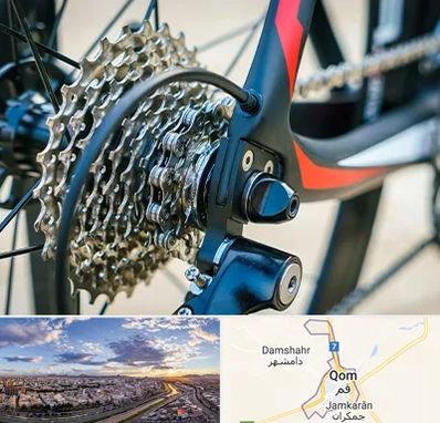 فروش قطعات دوچرخه در قم