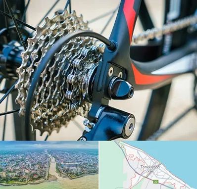 فروش قطعات دوچرخه در تنکابن