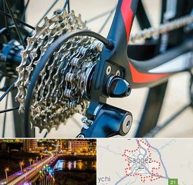 فروش قطعات دوچرخه در سقز