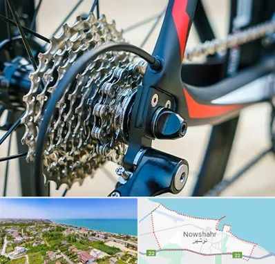 فروش قطعات دوچرخه در نوشهر