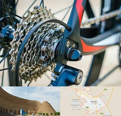 فروش قطعات دوچرخه در سیرجان