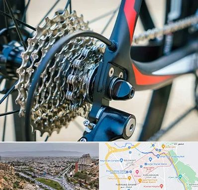 فروش قطعات دوچرخه در معالی آباد شیراز 