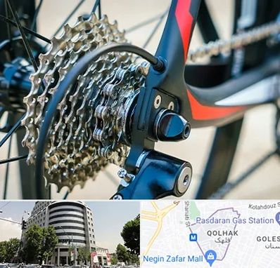 فروش قطعات دوچرخه در قلهک 