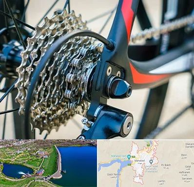 فروش قطعات دوچرخه در مهاباد