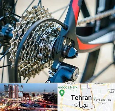 فروش قطعات دوچرخه در صادقیه 