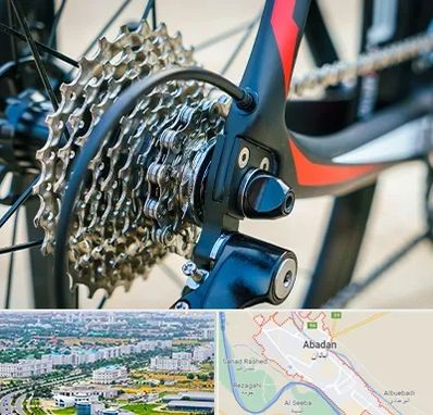 فروش قطعات دوچرخه در آبادان