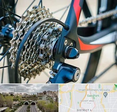 فروش قطعات دوچرخه در یوسف آباد 