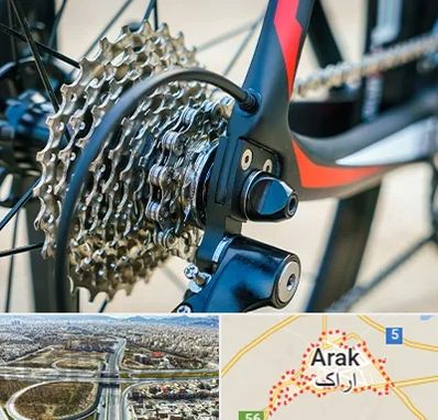 فروش قطعات دوچرخه در اراک