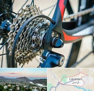 فروش قطعات دوچرخه در لواسان