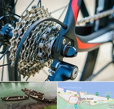 فروش قطعات دوچرخه در بندر انزلی