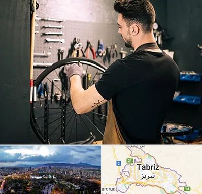تعمیرکار دوچرخه در تبریز