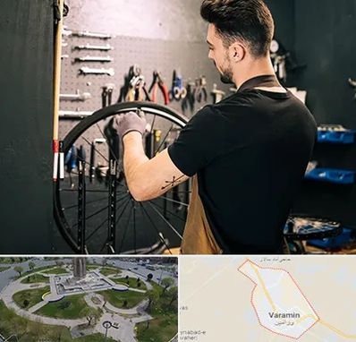 تعمیرکار دوچرخه در ورامین