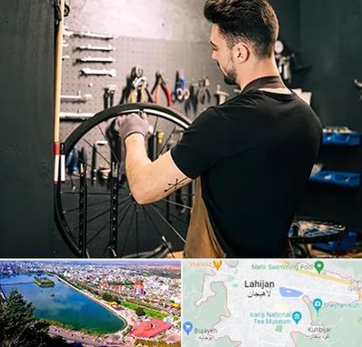 تعمیرکار دوچرخه در لاهیجان