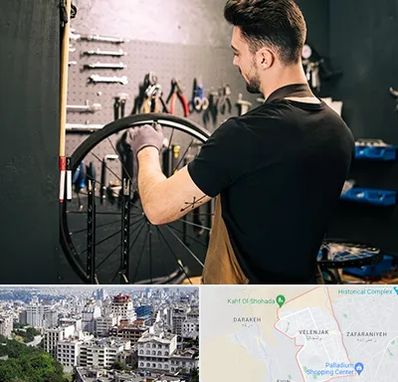 تعمیرکار دوچرخه در ولنجک 