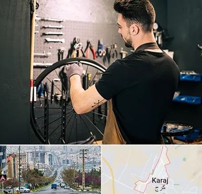 تعمیرکار دوچرخه در گوهردشت کرج 