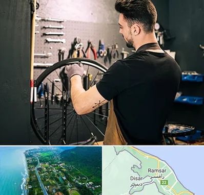 تعمیرکار دوچرخه در رامسر