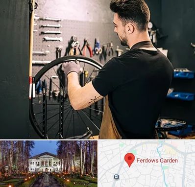 تعمیرکار دوچرخه در باغ فردوس