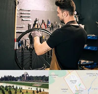 تعمیرکار دوچرخه در قرچک