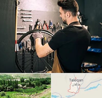 تعمیرکار دوچرخه در طالقان