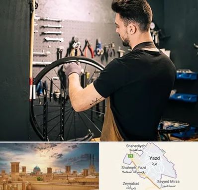تعمیرکار دوچرخه در یزد