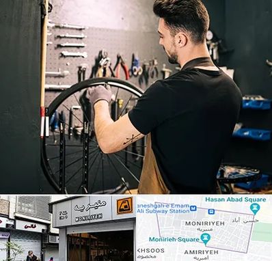 تعمیرکار دوچرخه در منیریه 