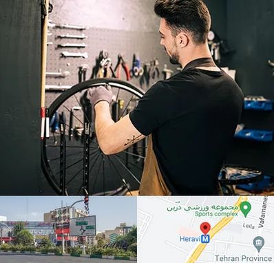 تعمیرکار دوچرخه در هروی 