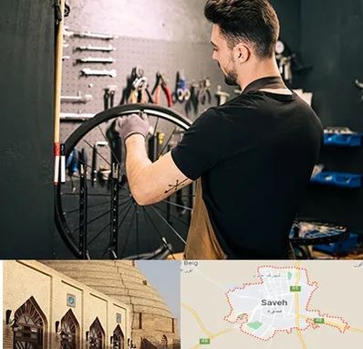 تعمیرکار دوچرخه در ساوه