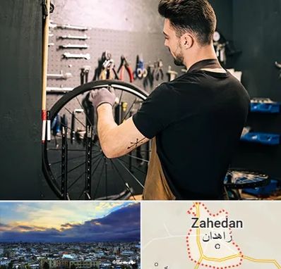تعمیرکار دوچرخه در زاهدان