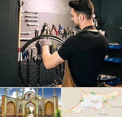 تعمیرکار دوچرخه در سمنان